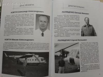 Прикрепленное изображение: 195093509_4184856271557125_4846136008624693920_n.jpg